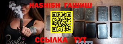 крисы Абакан