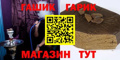 гашиш Азнакаево