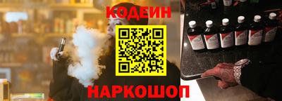 крисы Абакан