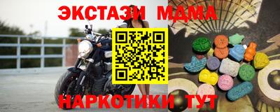 кокс Абинск