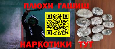кокс Абинск