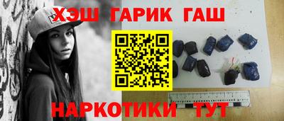 гашиш Азнакаево