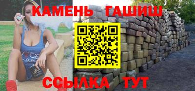 гашиш Азнакаево