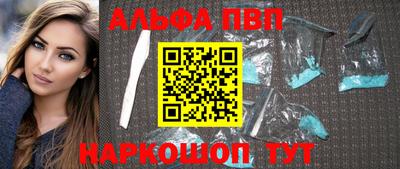 эйфоретик Абакан