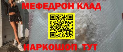 кокс Абинск