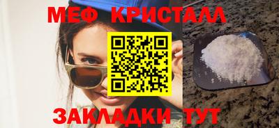 крисы Абакан