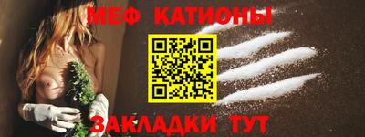 метадон Абинск