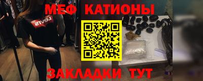 эйфоретик Абакан