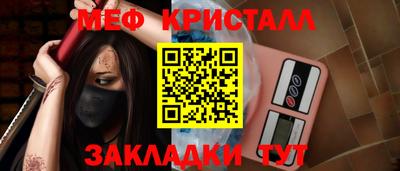 крисы Абакан