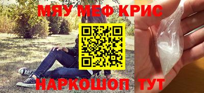 эйфоретик Абакан