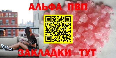 крисы Абакан