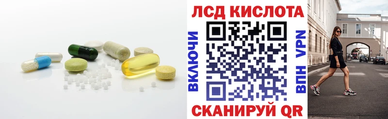 Лсд 25 экстази кислота  где купить наркоту  Апатиты 