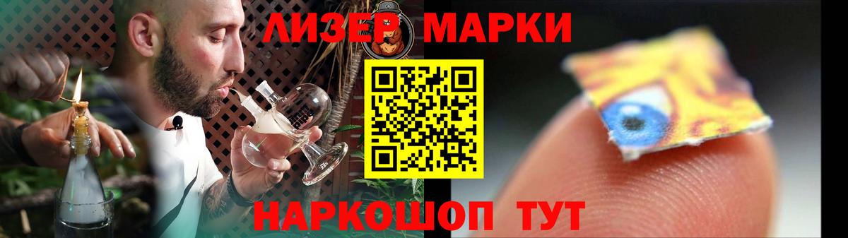 ЛСД экстази ecstasy Апатиты