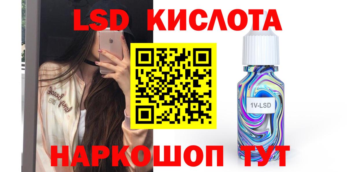 Лсд 25 экстази ecstasy  Лсд 25 экстази ecstasy  Апатиты 