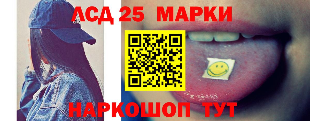 ЛСД экстази кислота  Вход с VPN  Апатиты 
