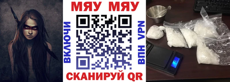 цена наркотик  Апатиты  МЕФ VHQ 
