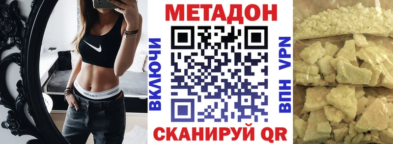 закладки  Апатиты  Метадон мёд 