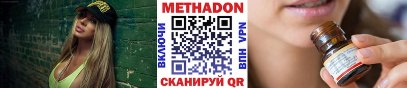 Метадон белоснежный Апатиты