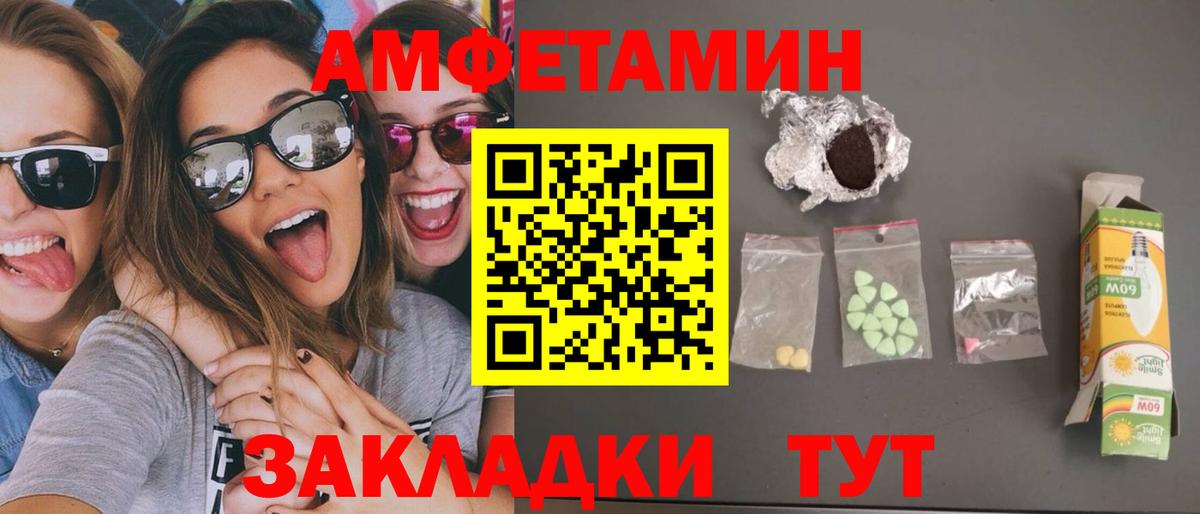 МЕТАМФЕТАМИН Декстрометамфетамин 99.9%  Вход с VPN  Апатиты  Метамфетамин  МЕТАМФЕТАМИН Декстрометамфетамин 99.9% 