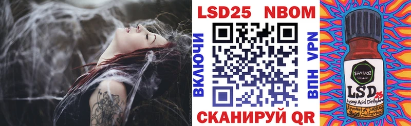 Марки NBOMe 1,8мг Апатиты