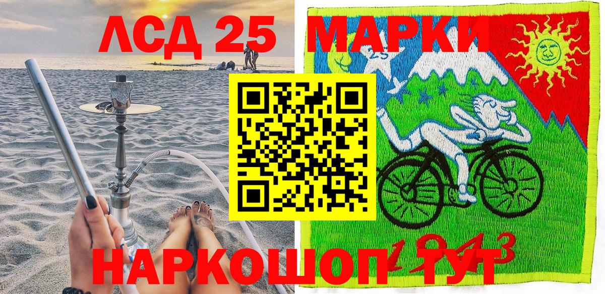 Марки N-bome 1,5мг Апатиты