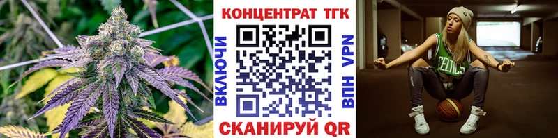 Дистиллят ТГК THC oil  OMG сайт  Апатиты 