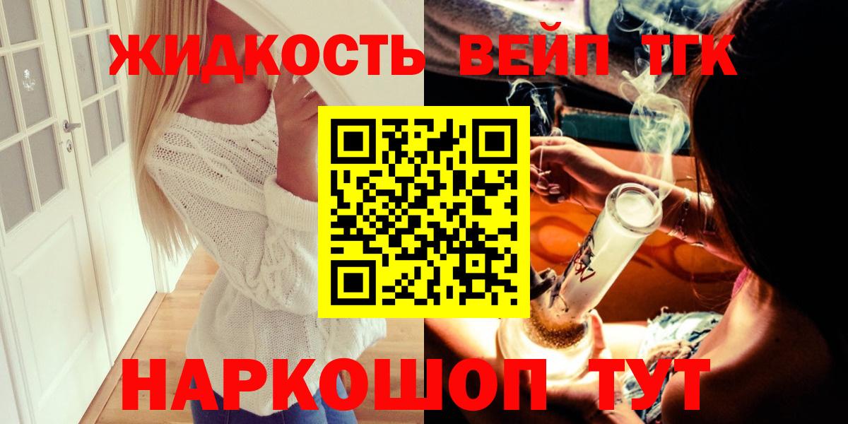 Дистиллят ТГК концентрат Апатиты