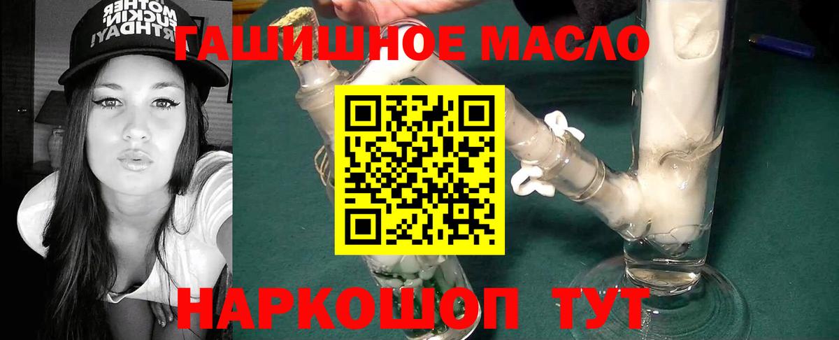 ТГК концентрат  Вход с VPN  Апатиты 
