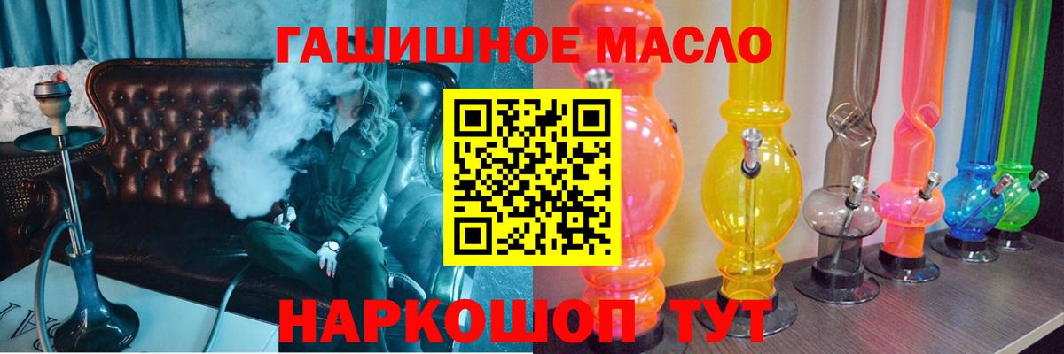 ТГК вейп с тгк Апатиты