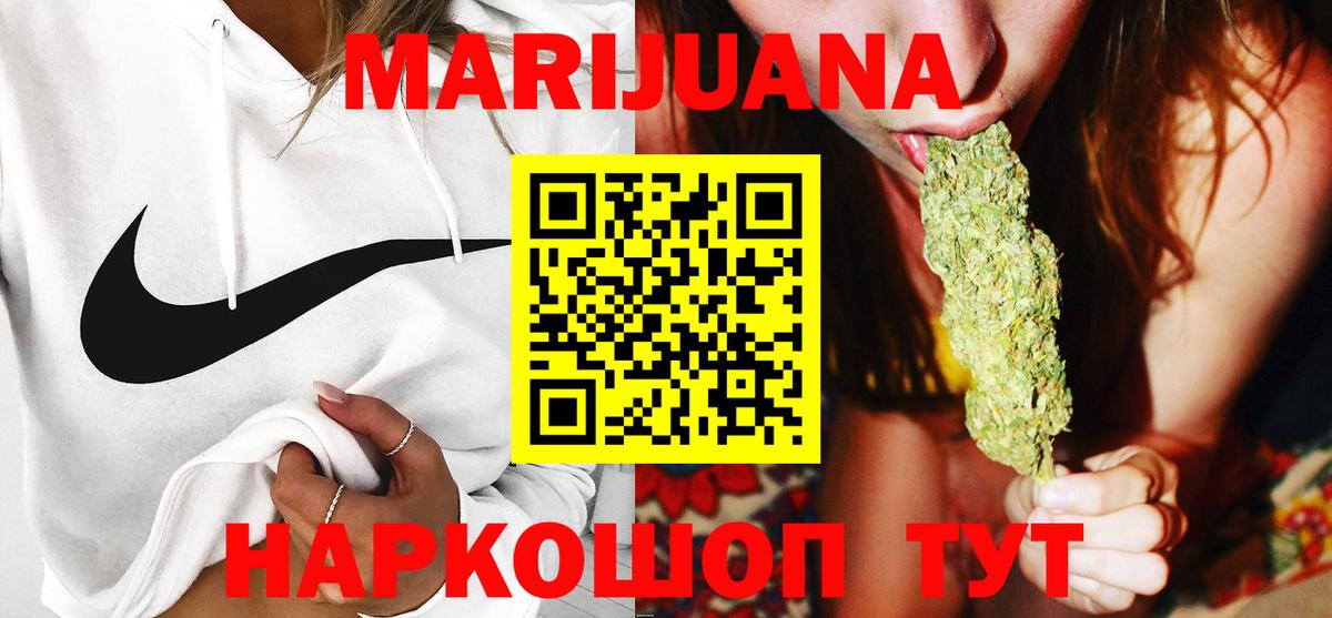 Каннабис MAZAR Апатиты